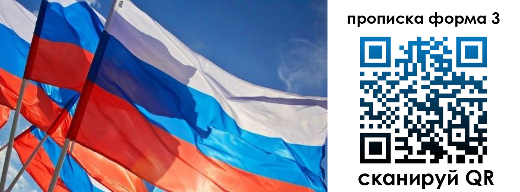 временная регистрация госуслуги в Брянске