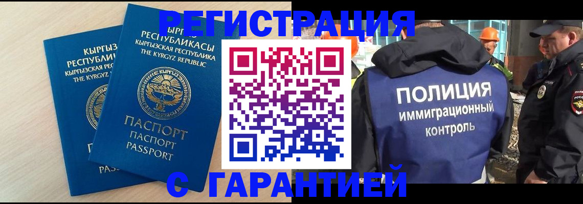 пропишу в квартире в Брянске